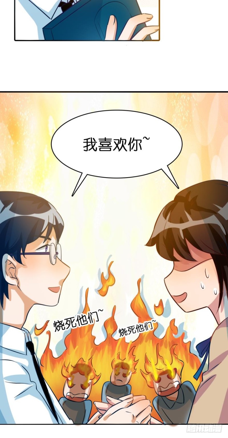 第四十八话-第48话