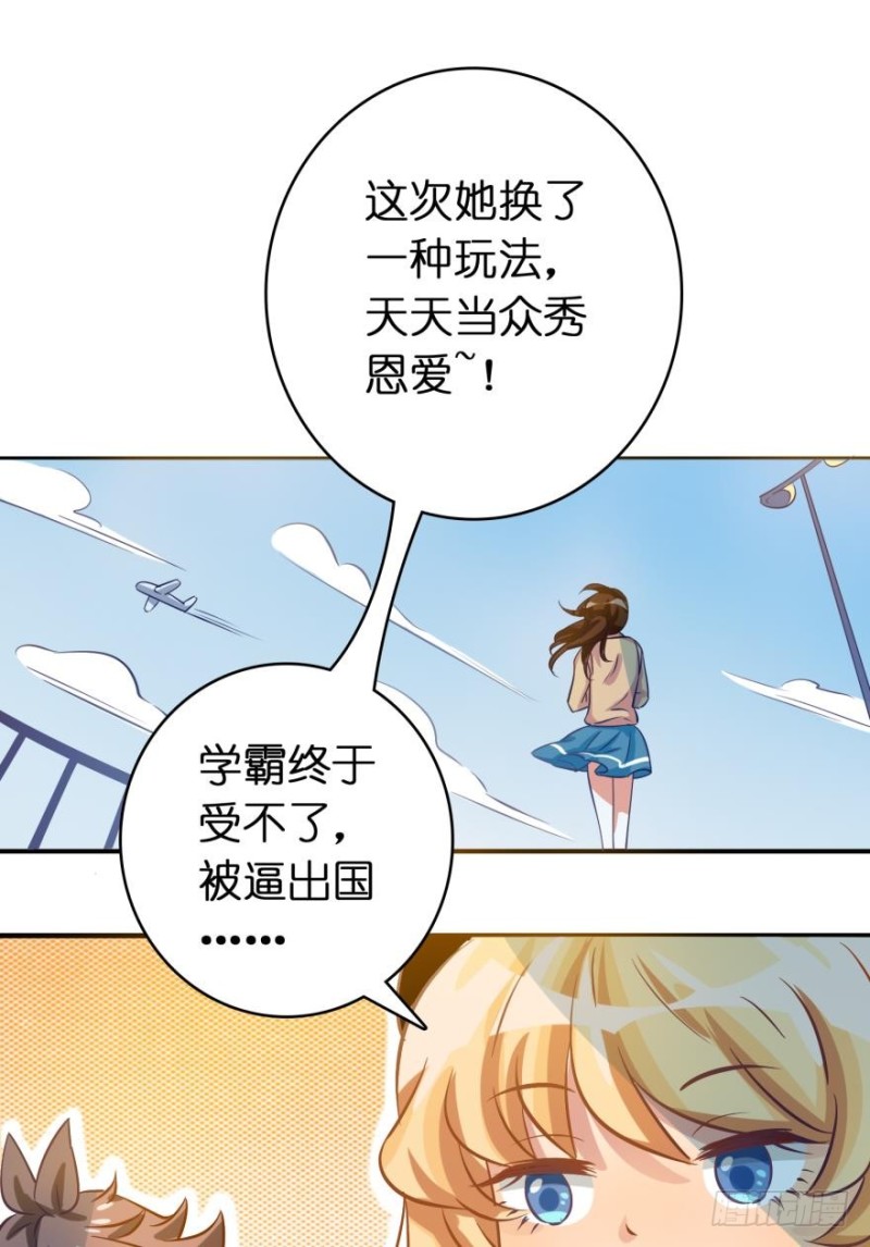 第四十八话-第48话