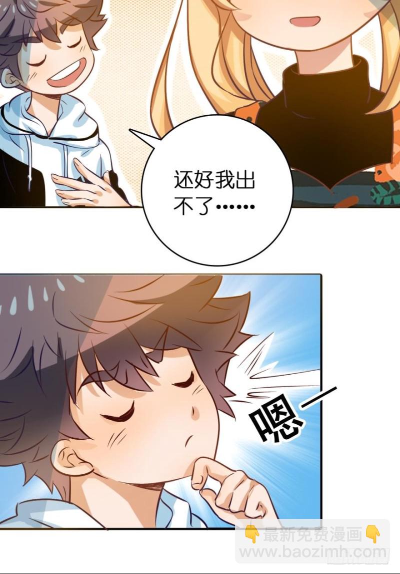 第四十八话-第48话