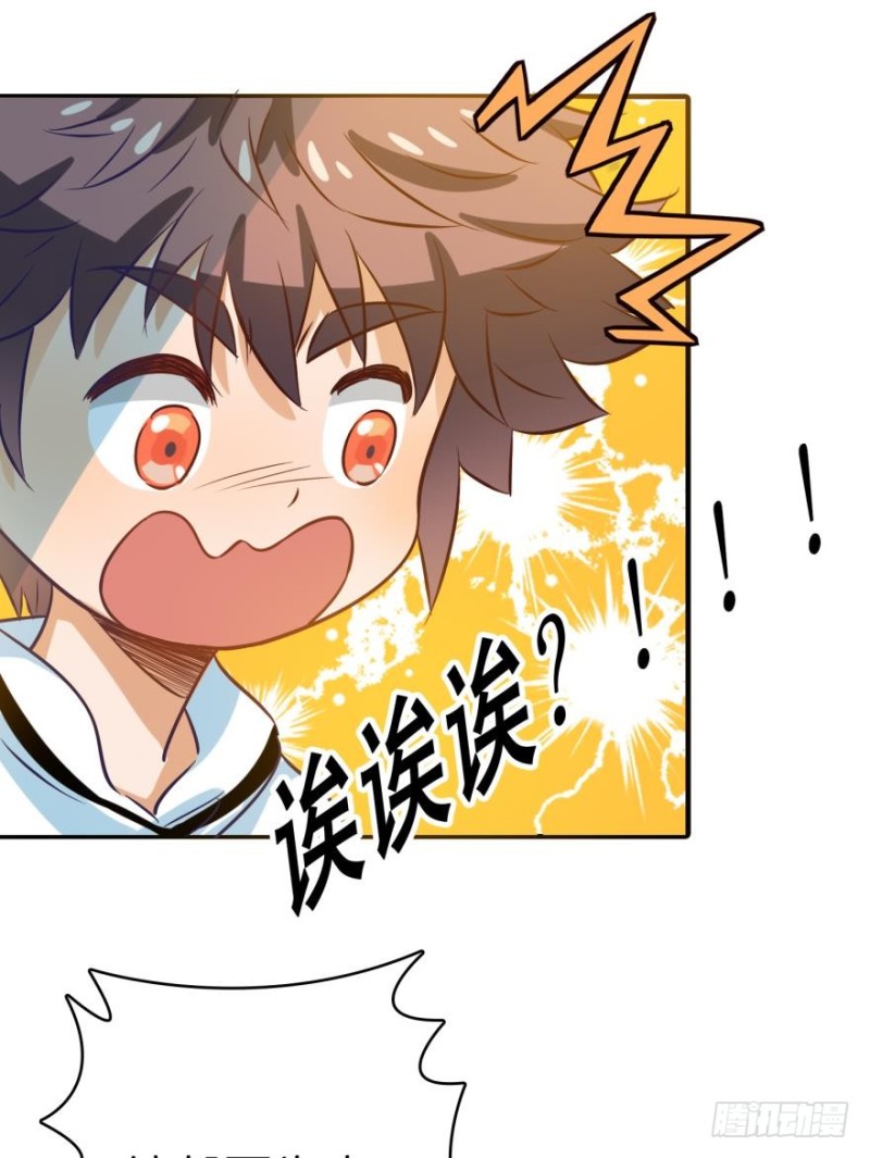 第四十八话-第48话