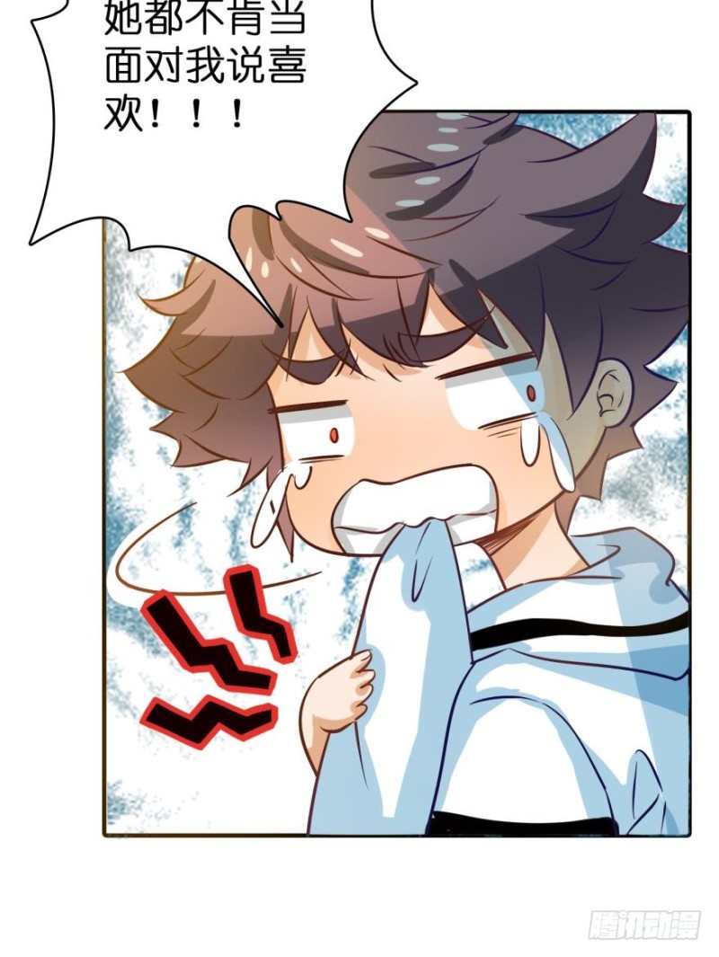 第四十八话-第48话