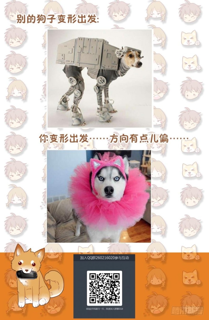 第四十八话-第48话