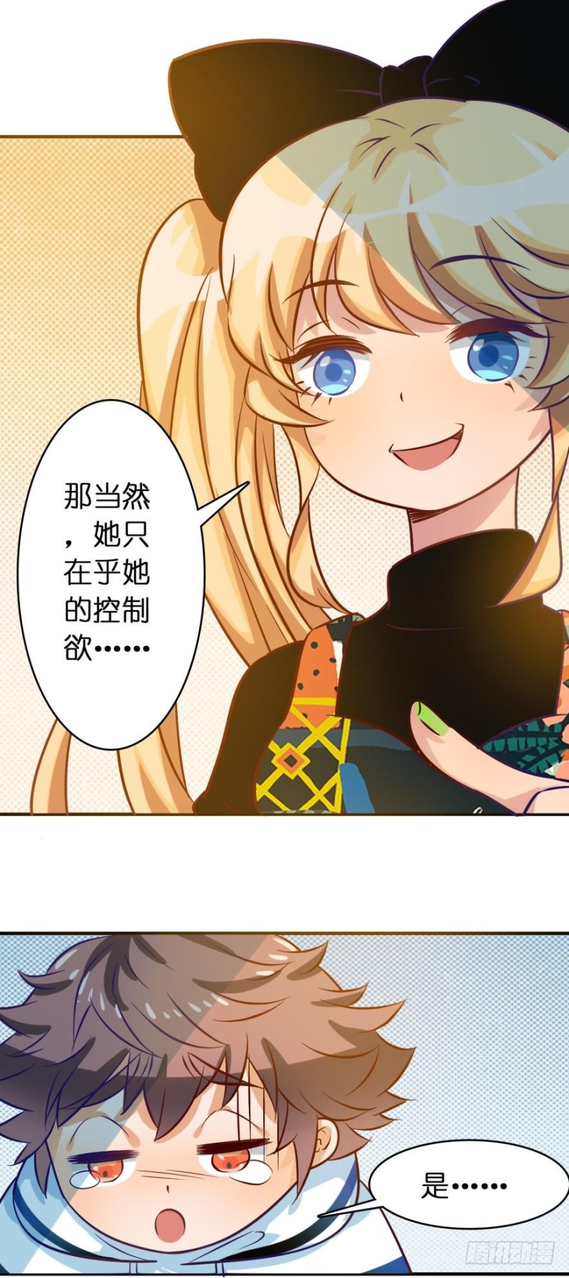 第四十八话-第48话