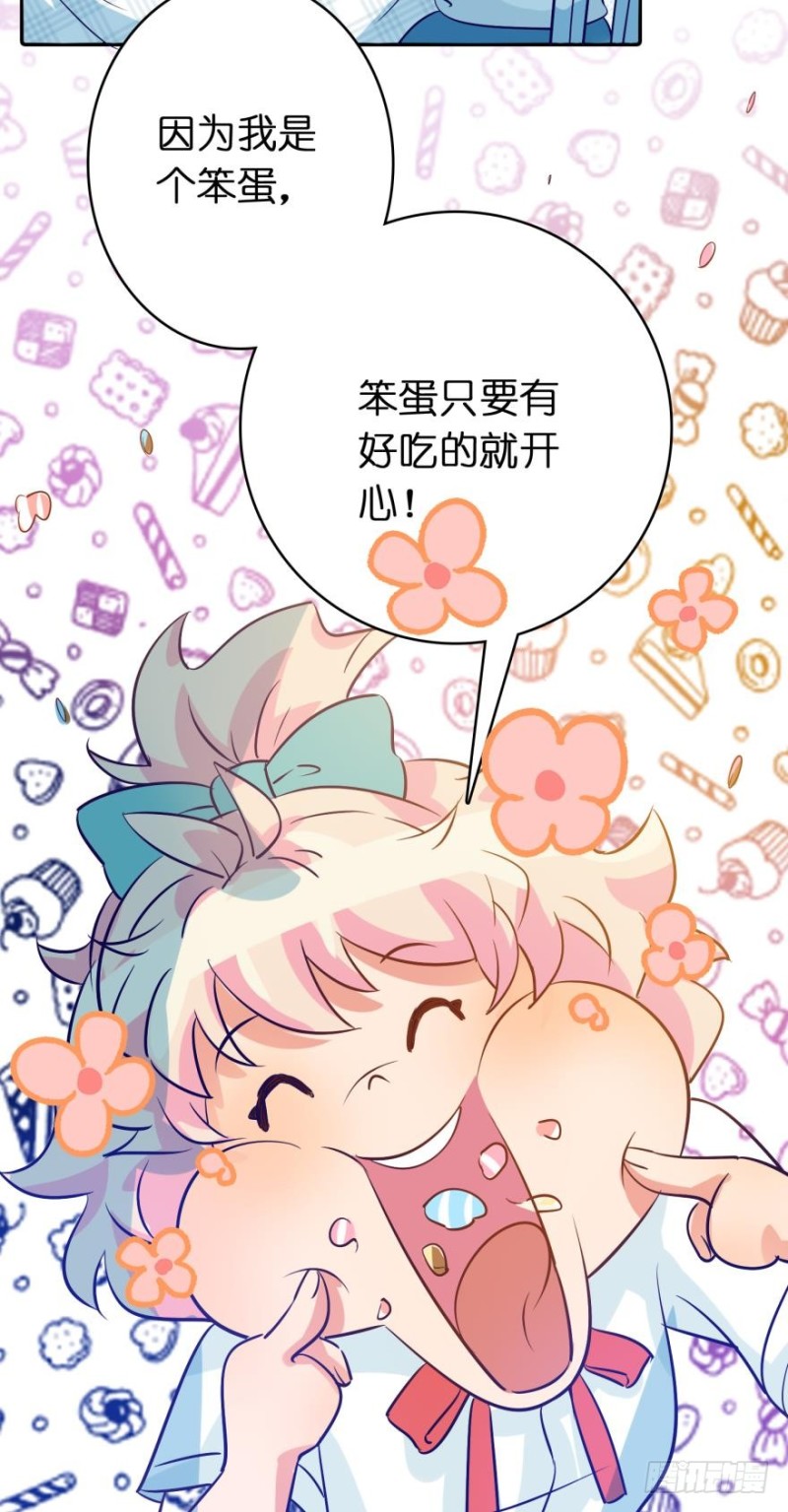 第四十八话-第48话