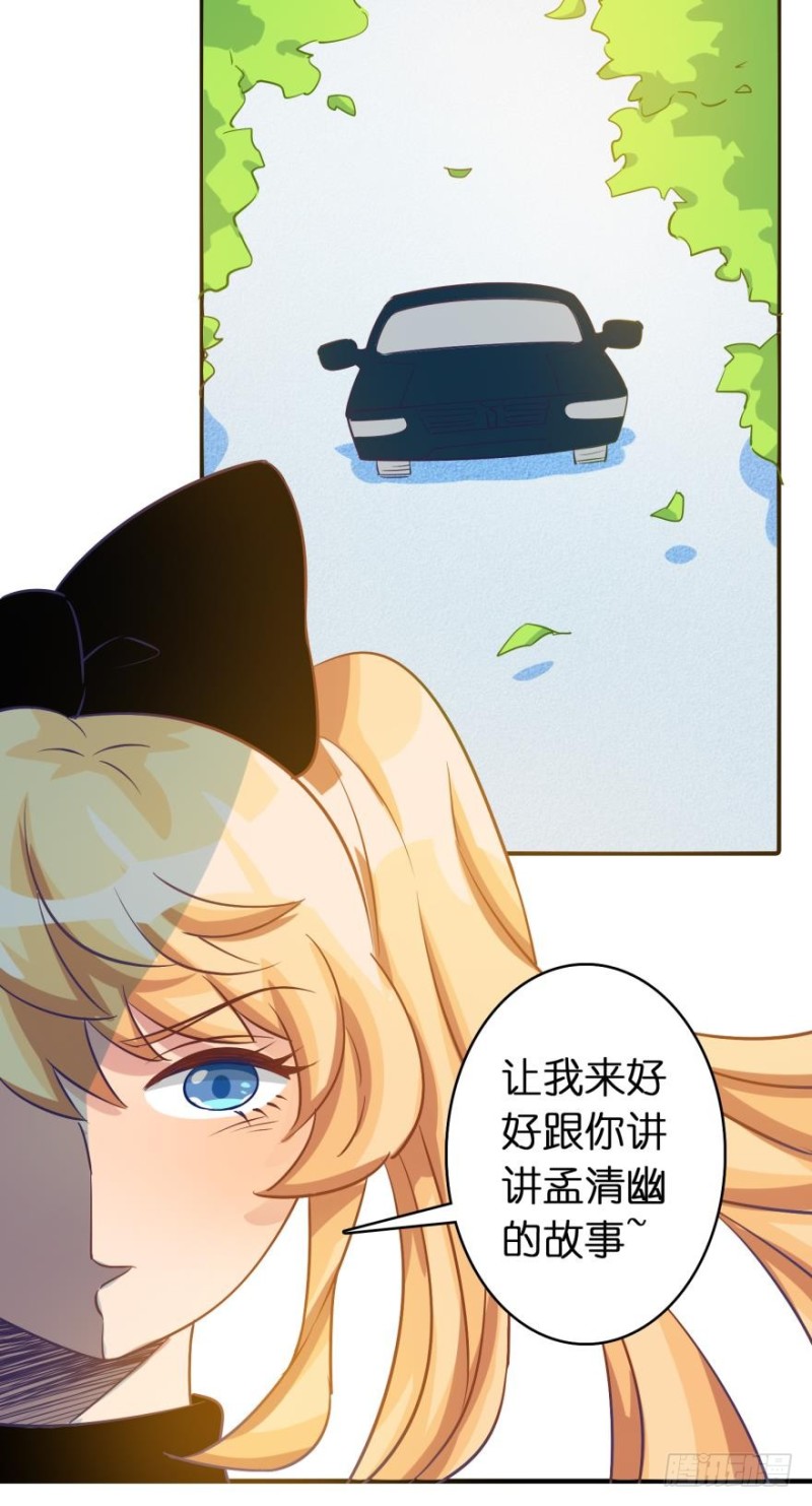 第四十八话-第48话