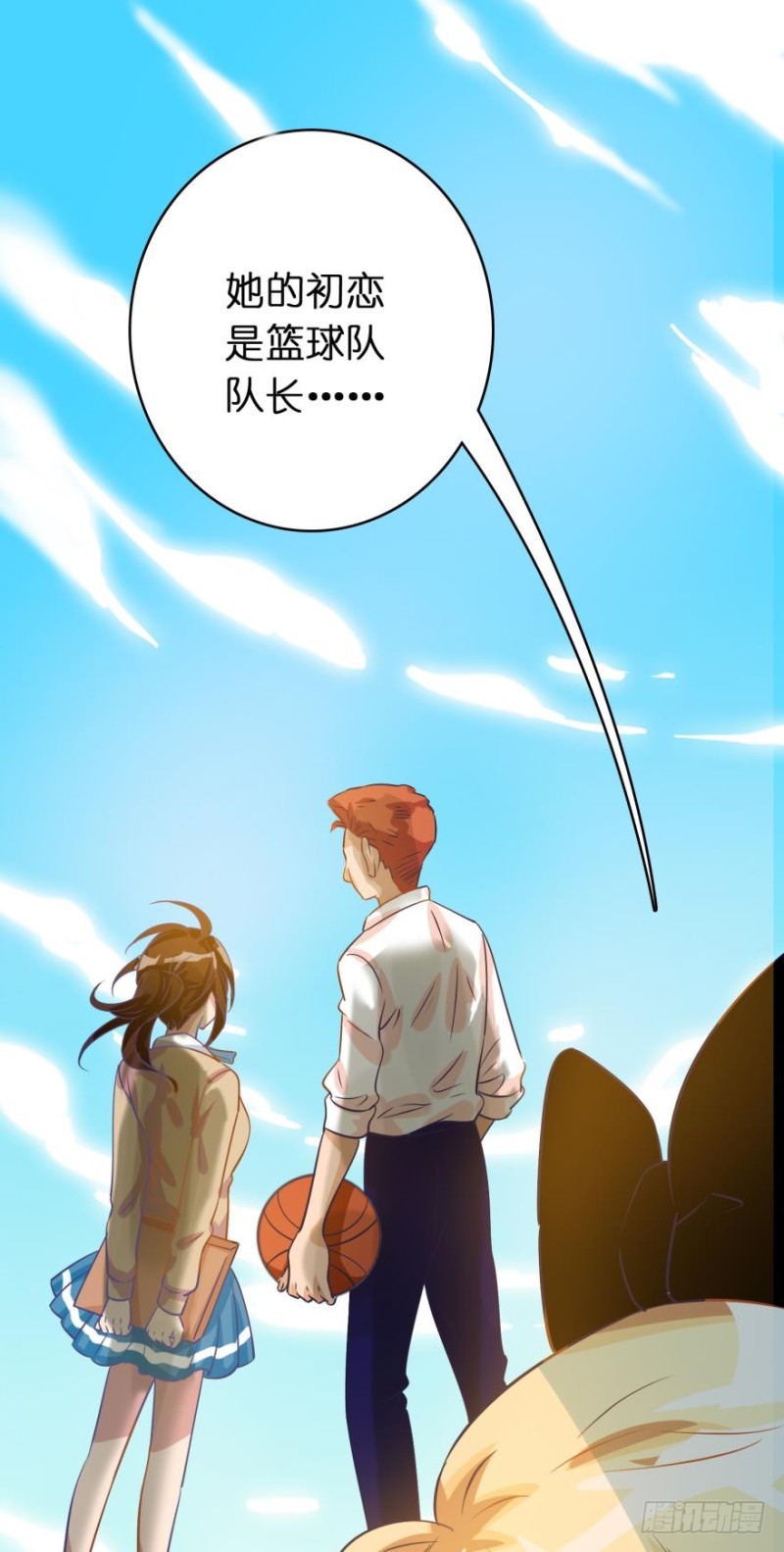 第四十八话-第48话