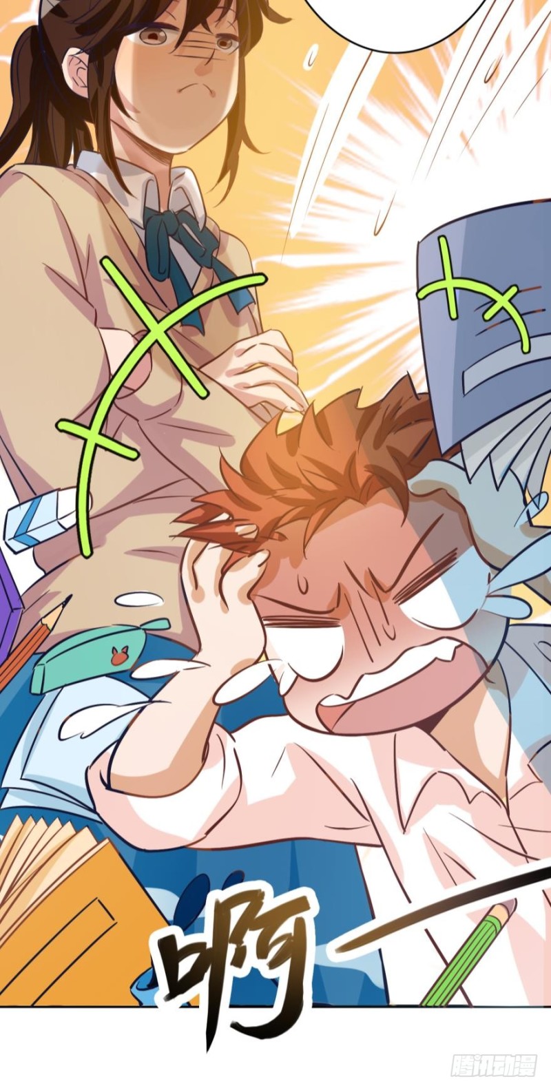 第四十八话-第48话