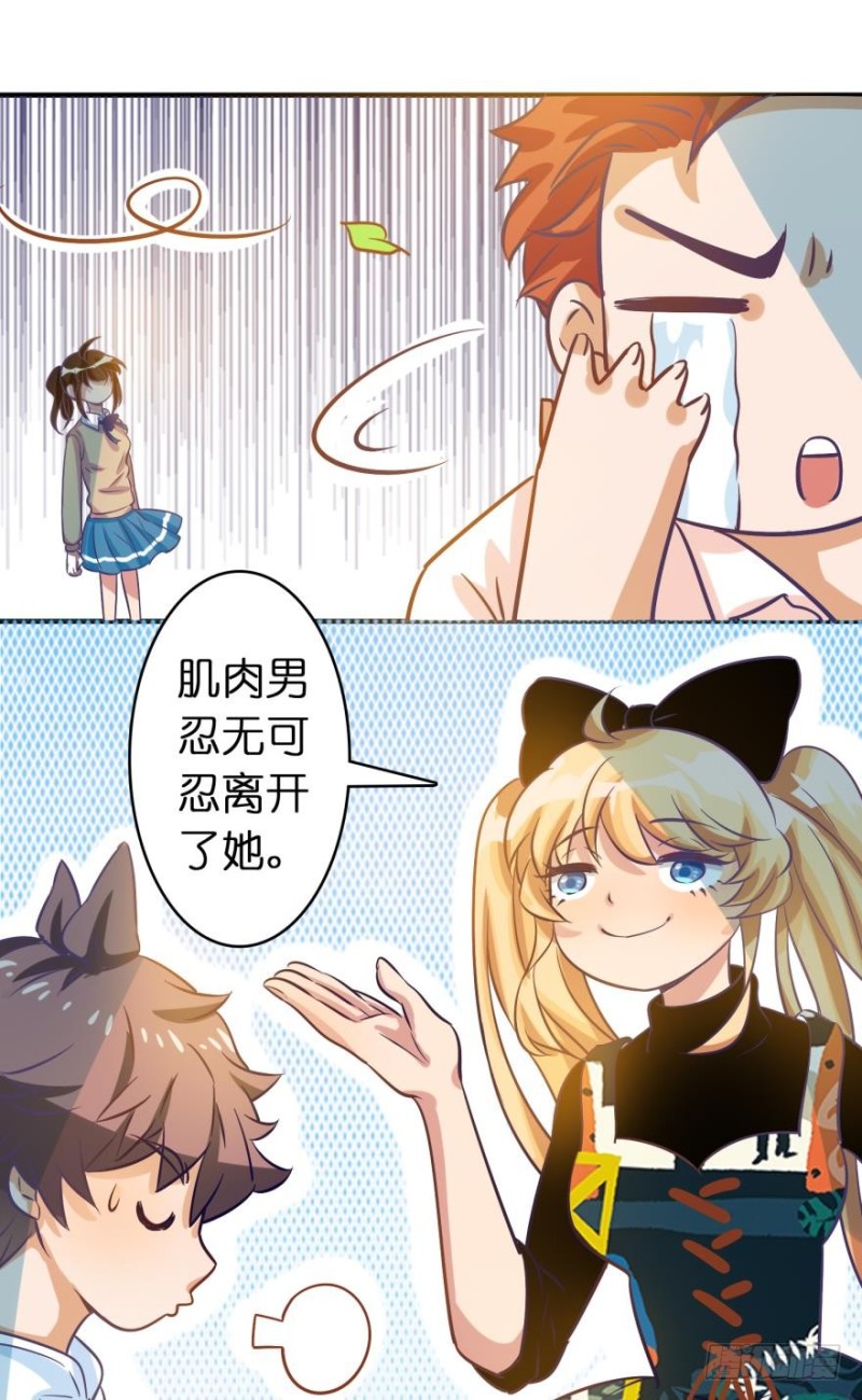 第四十八话-第48话