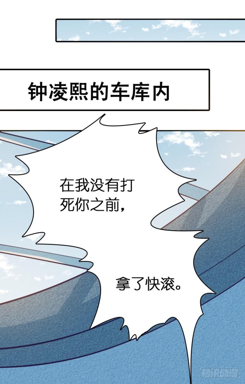 第五十话-第50话