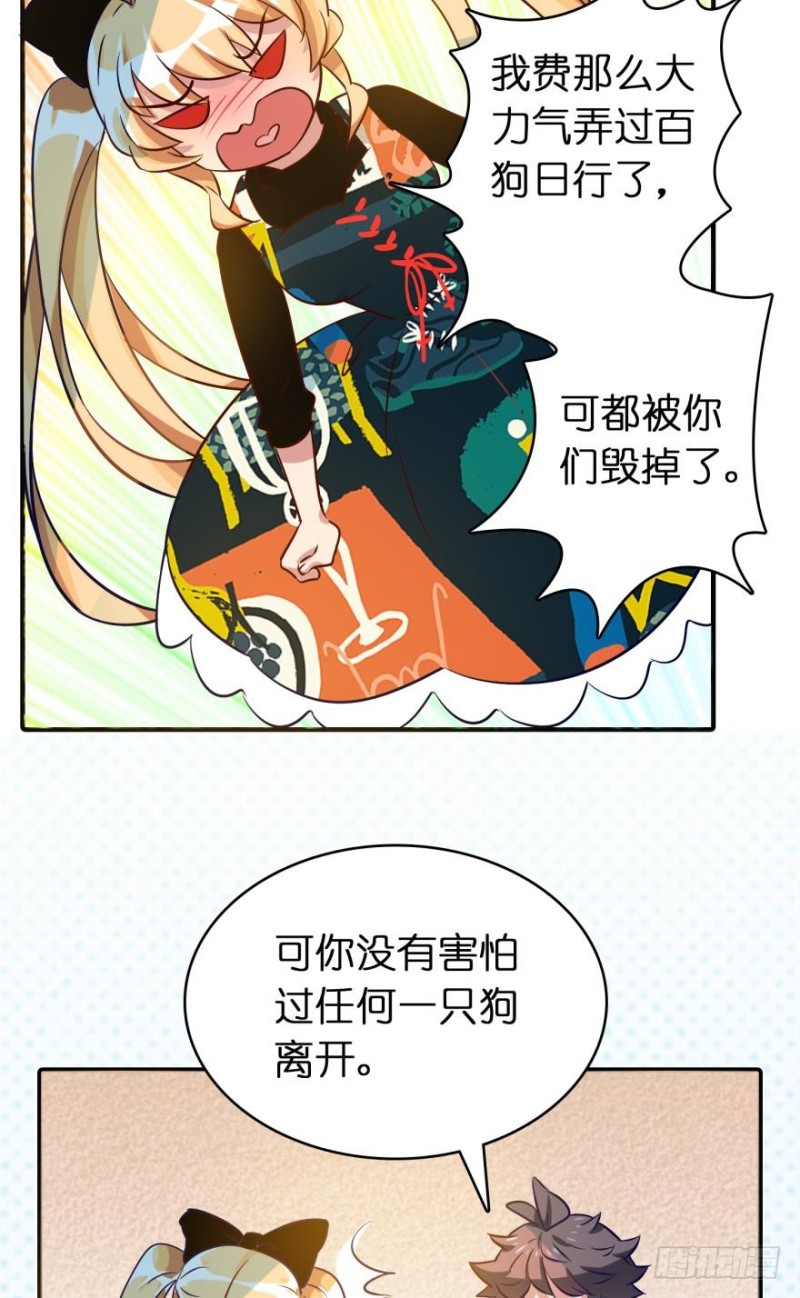 第五十话-第50话