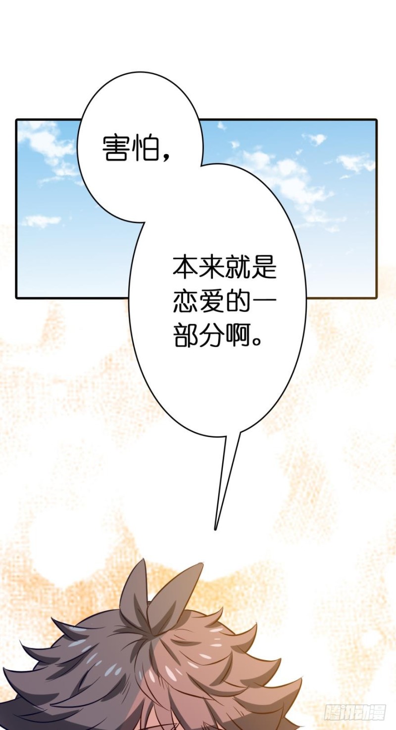 第五十话-第50话