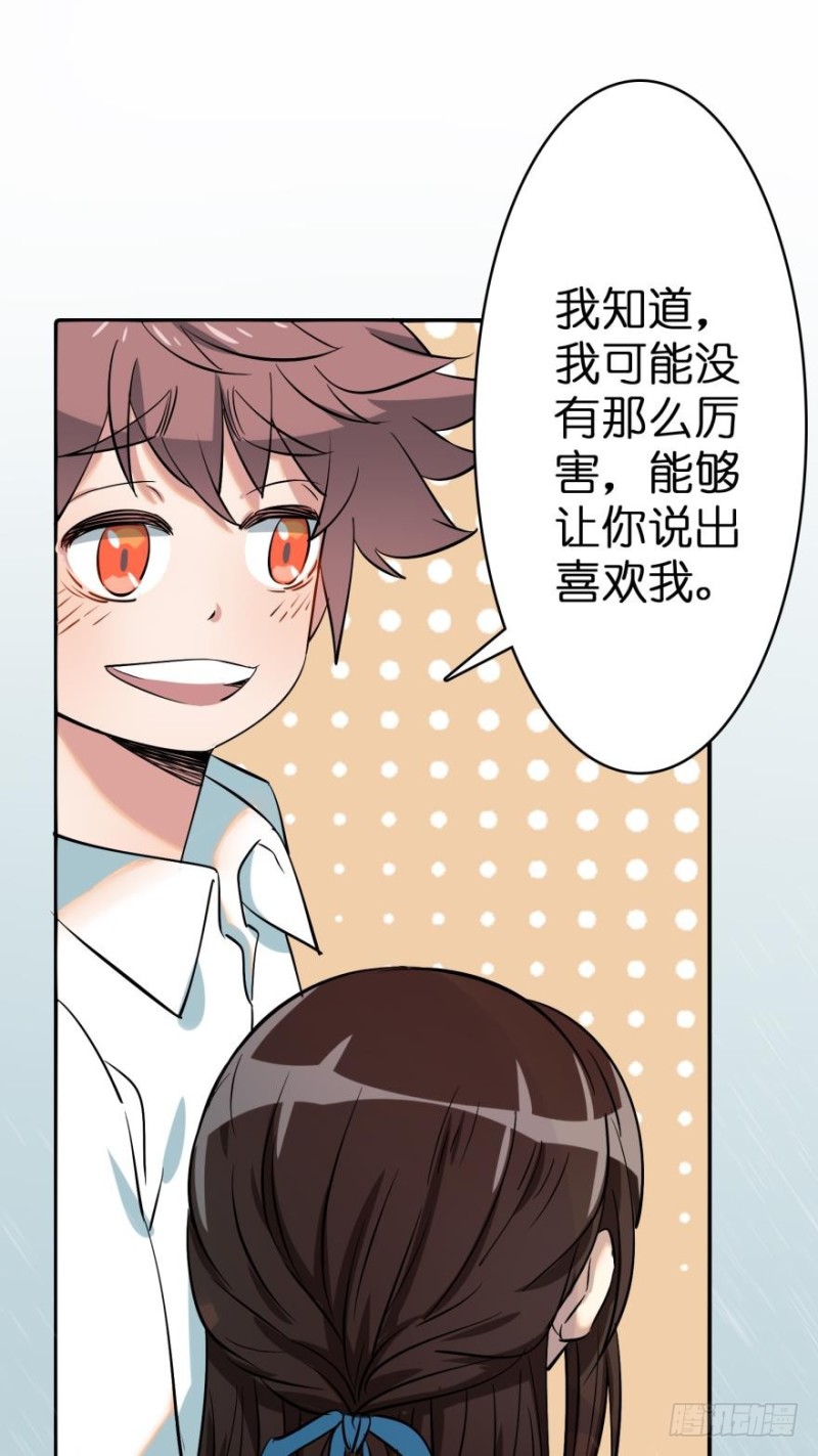 第五十二话-第52话