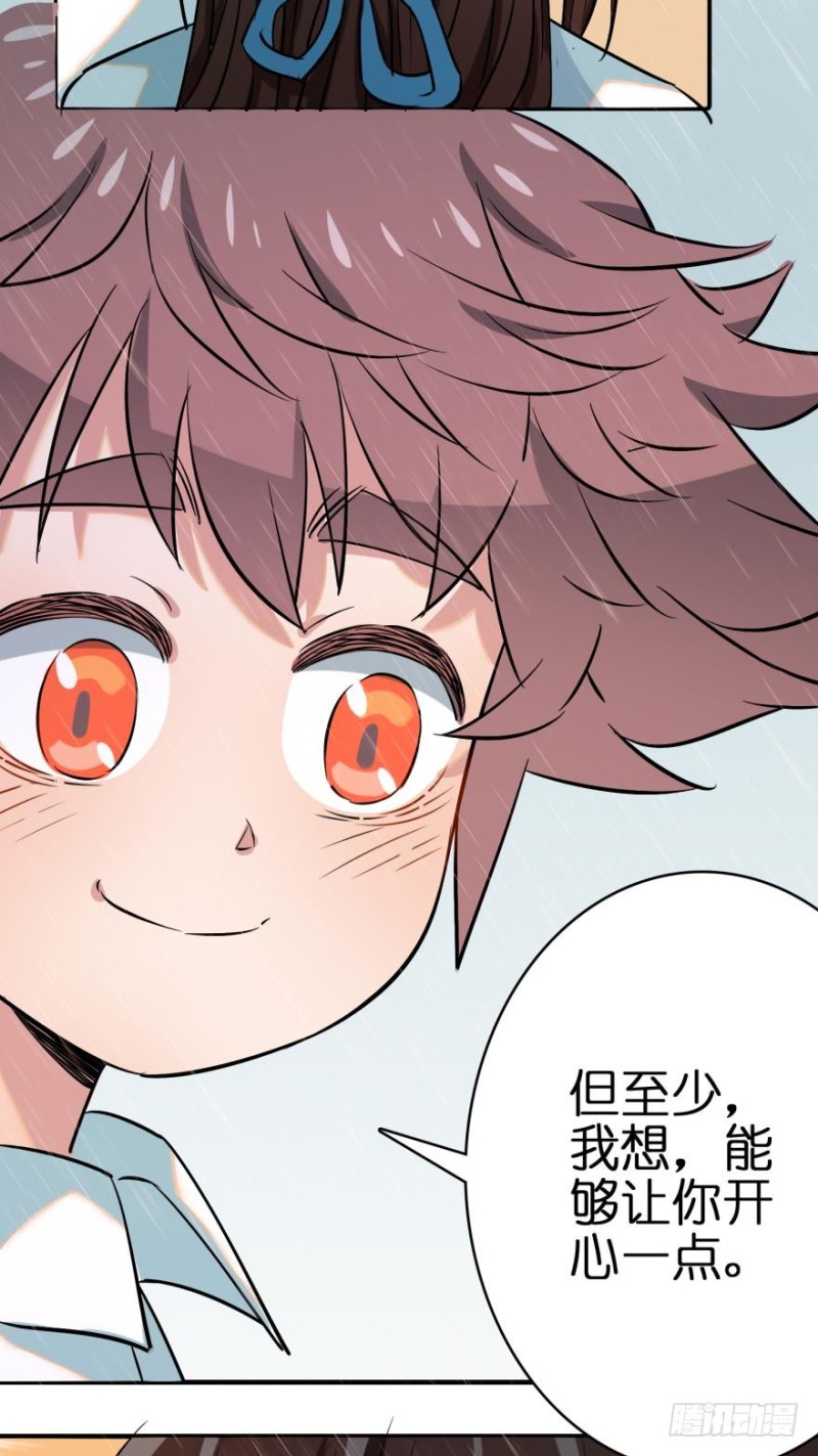 第五十二话-第52话