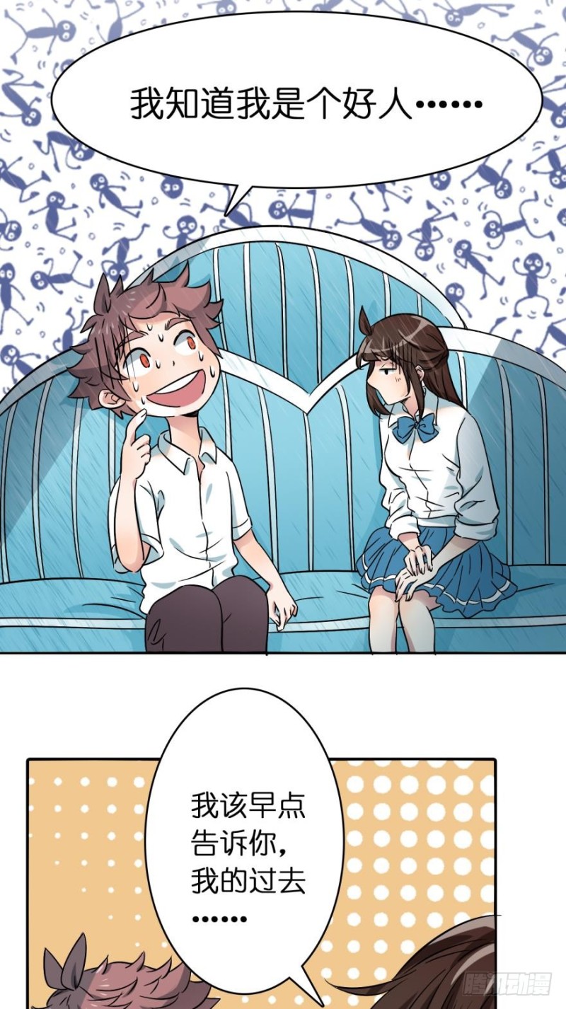 第五十二话-第52话