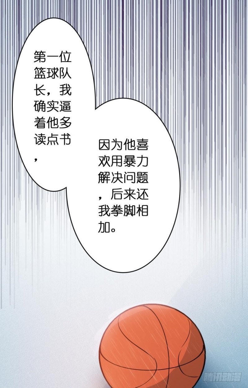 第五十二话-第52话