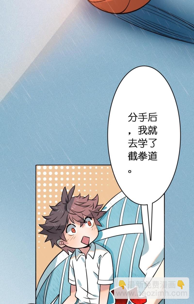 第五十二话-第52话