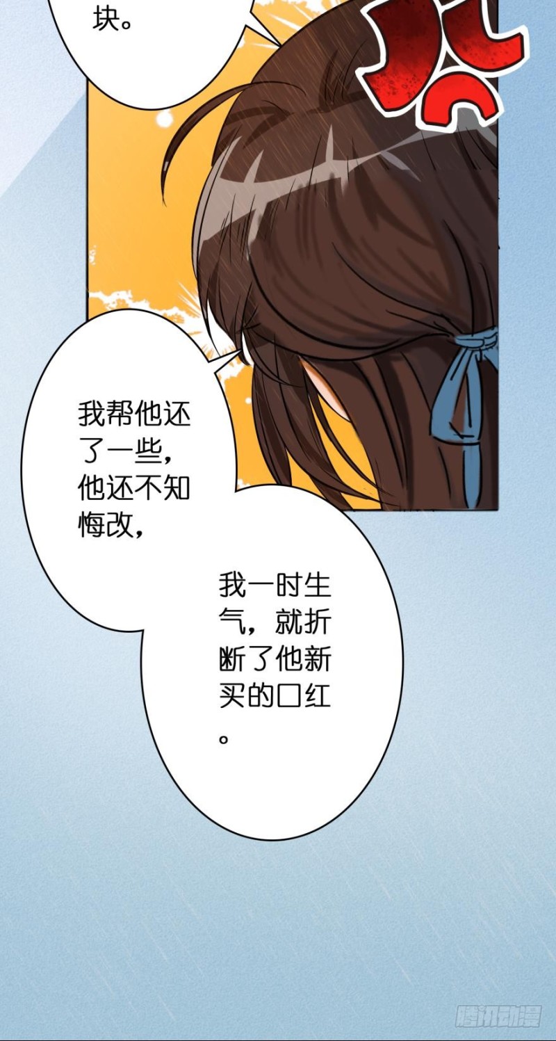 第五十二话-第52话