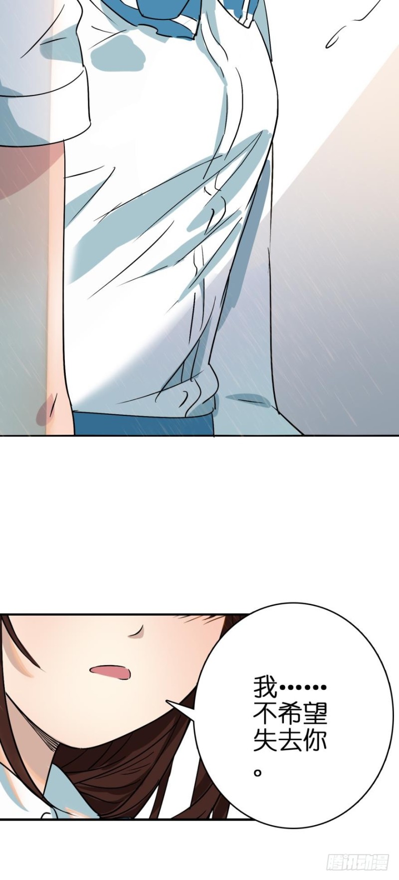 第五十二话-第52话