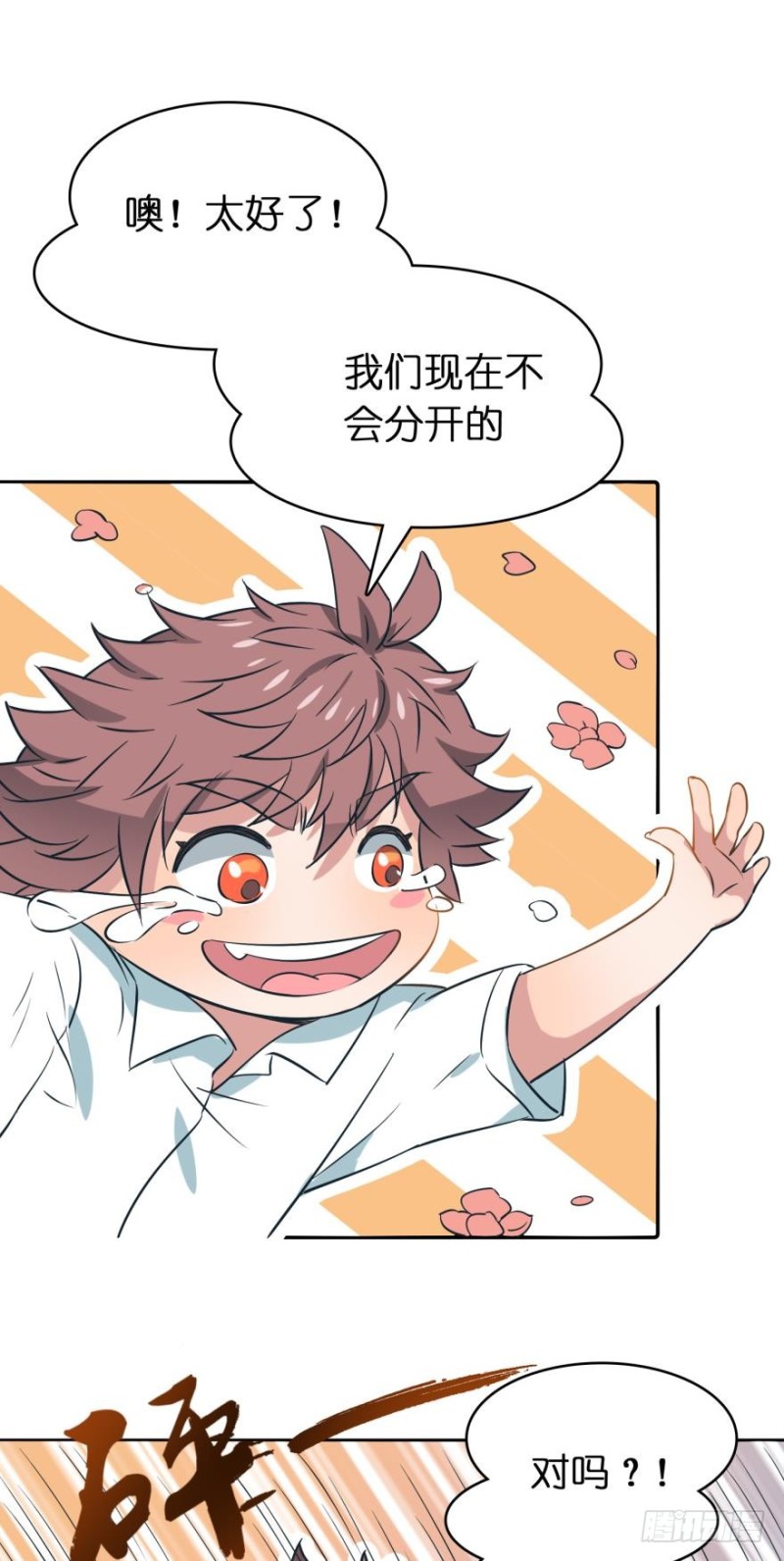 第五十二话-第52话