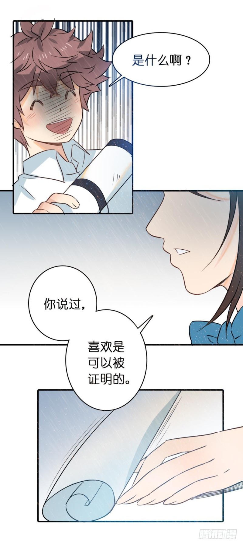 第五十二话-第52话