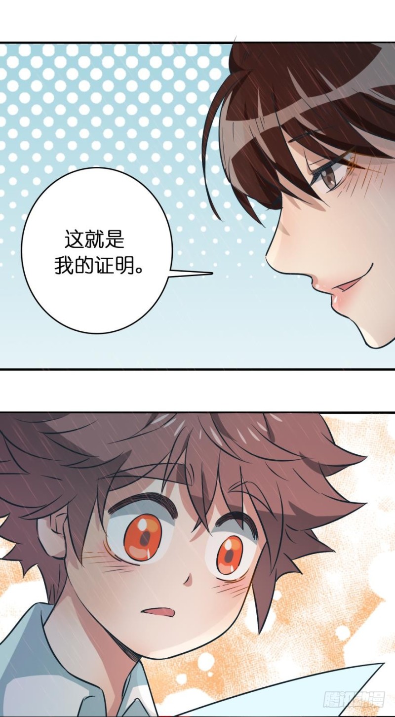 第五十二话-第52话