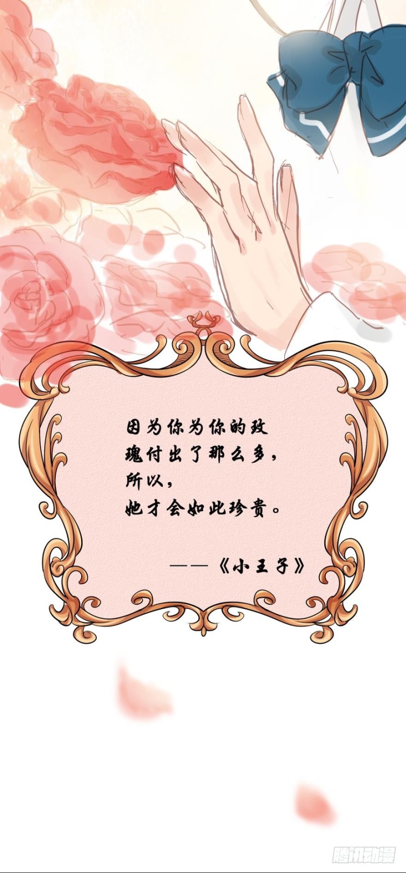 第五十二话-第52话