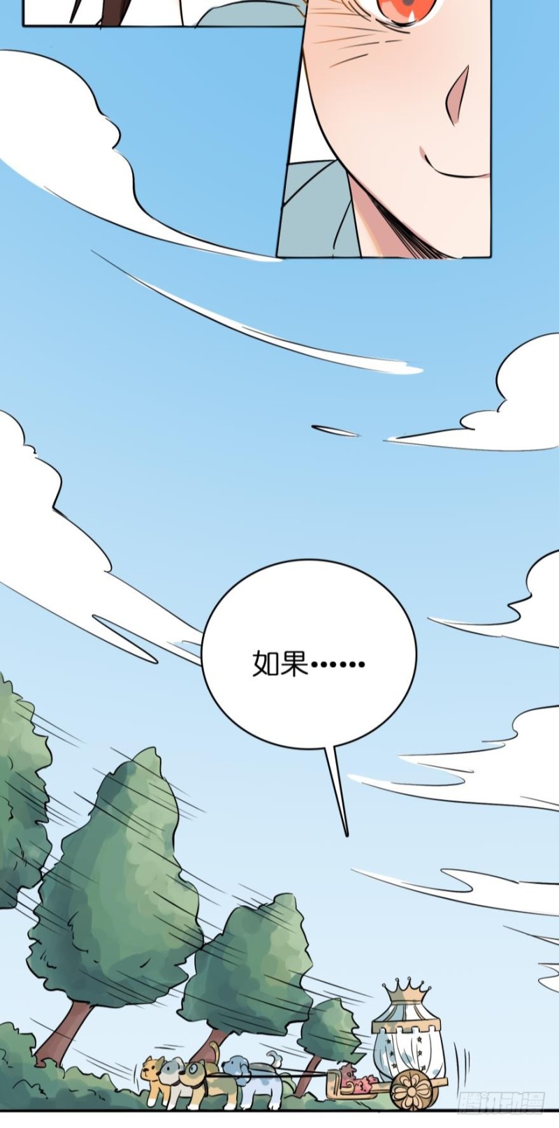 第五十二话-第52话