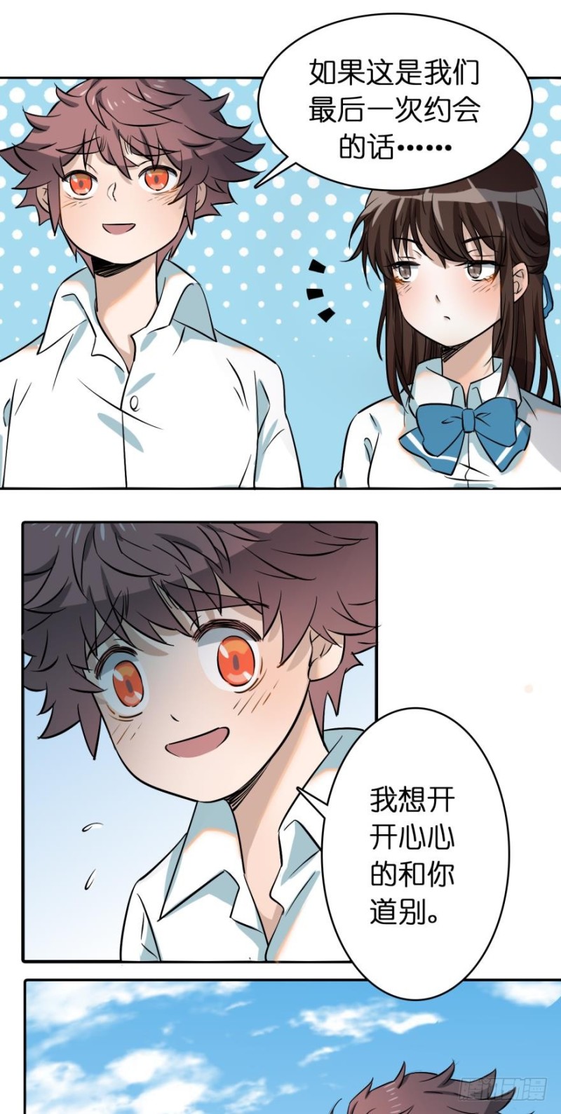 第五十二话-第52话