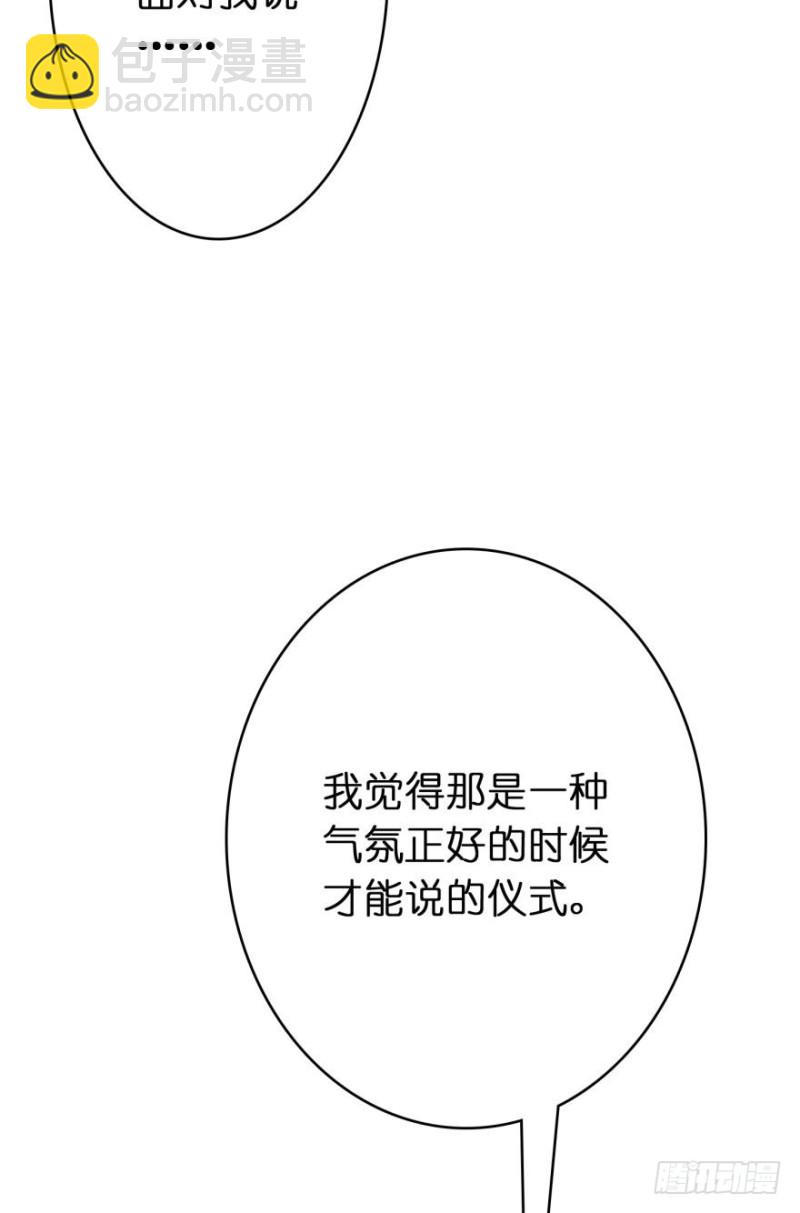 第五十四话-第54话