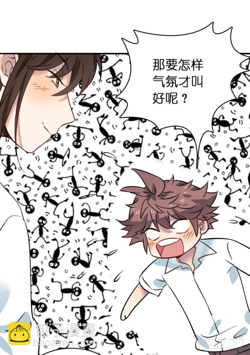 第五十四话-第54话