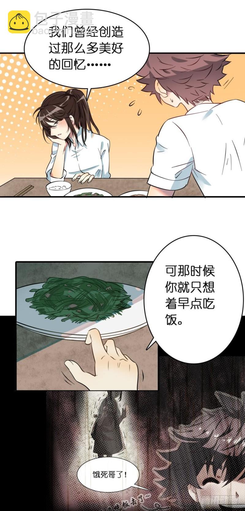 第五十四话-第54话