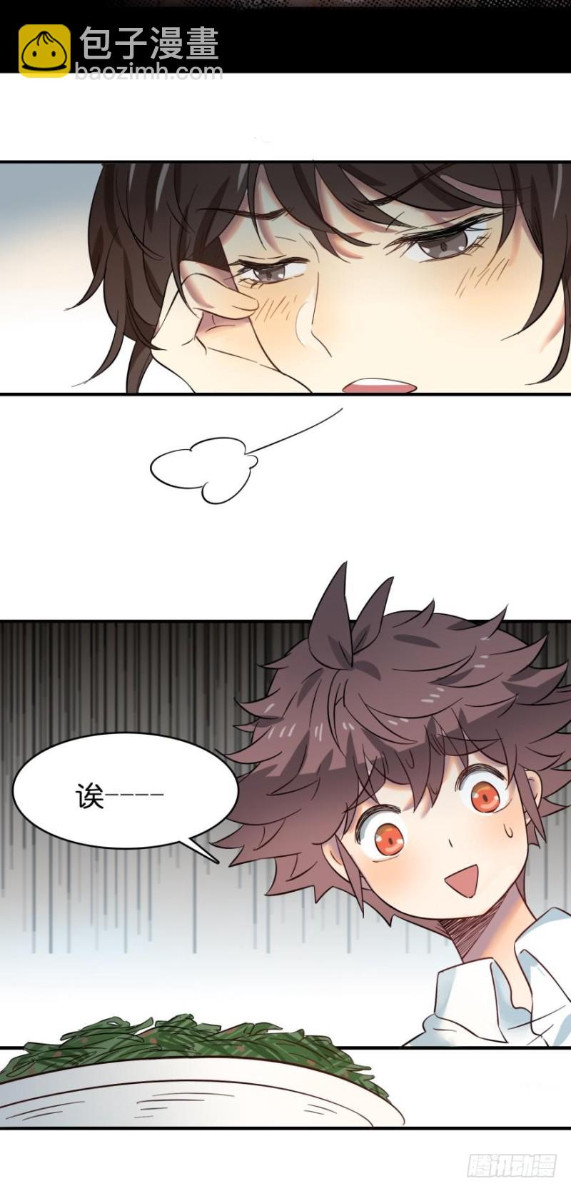 第五十四话-第54话