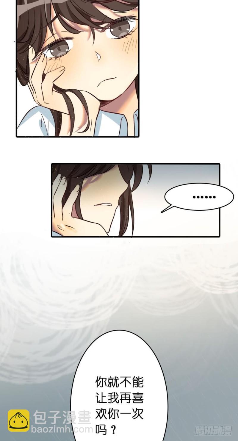 第五十四话-第54话