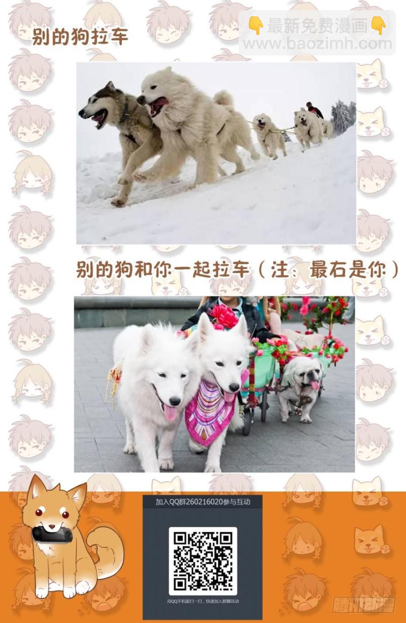 第五十四话-第54话