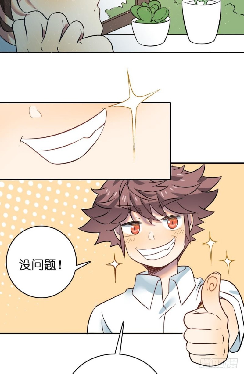 第五十四话-第54话