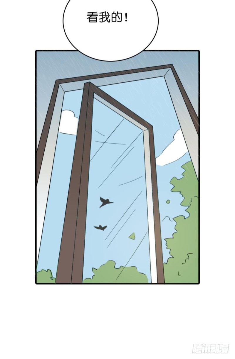 第五十四话-第54话