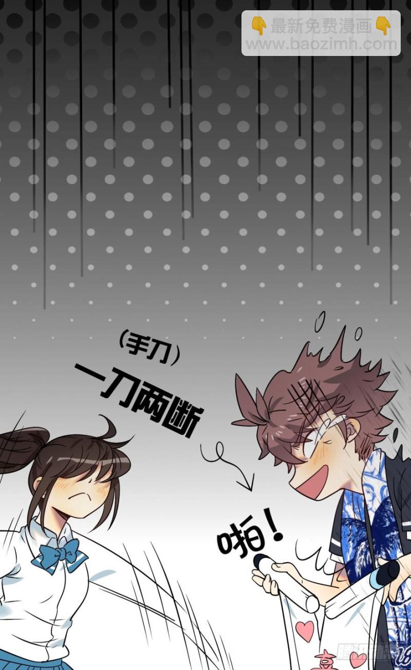 第五十四话-第54话