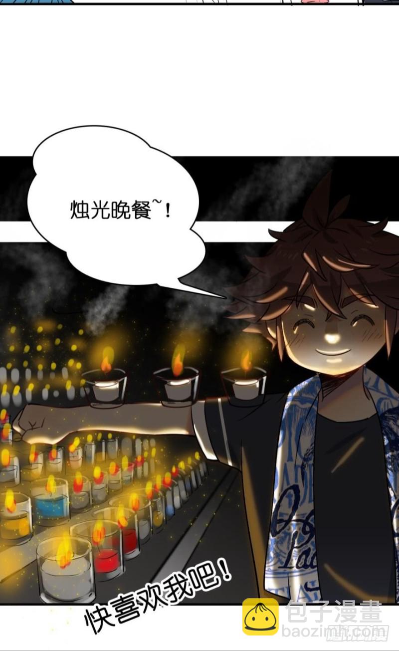 第五十四话-第54话