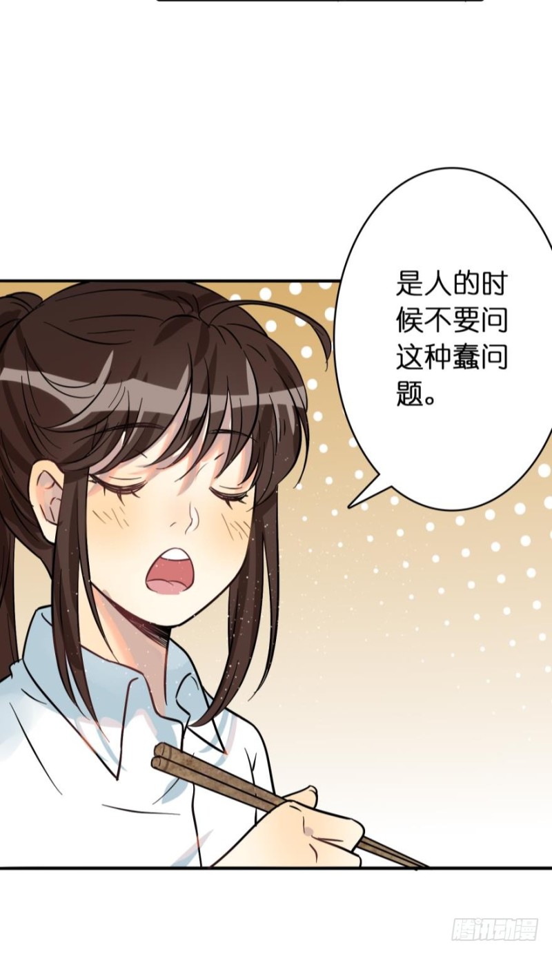 第五十四话-第54话