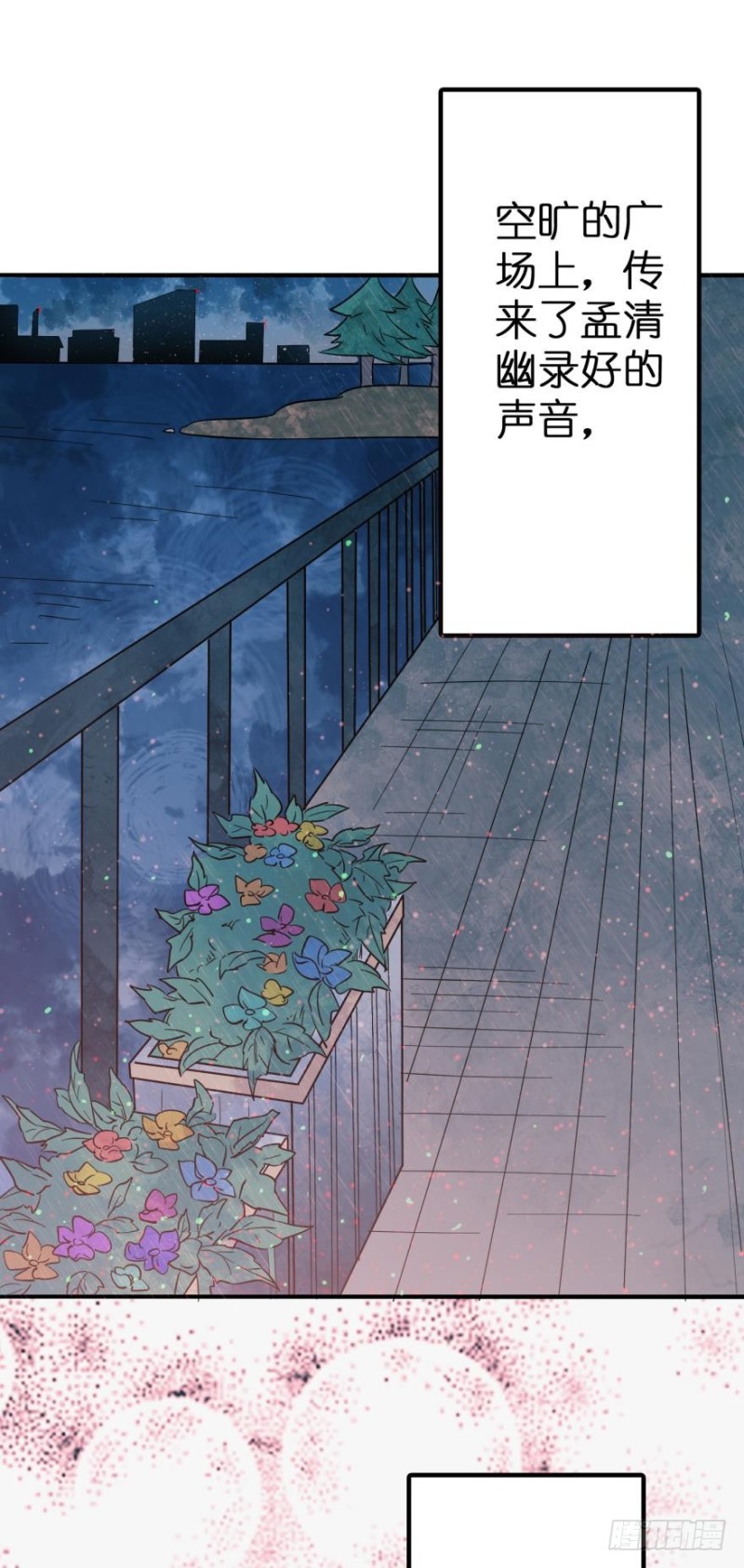 第五十六话-第56话