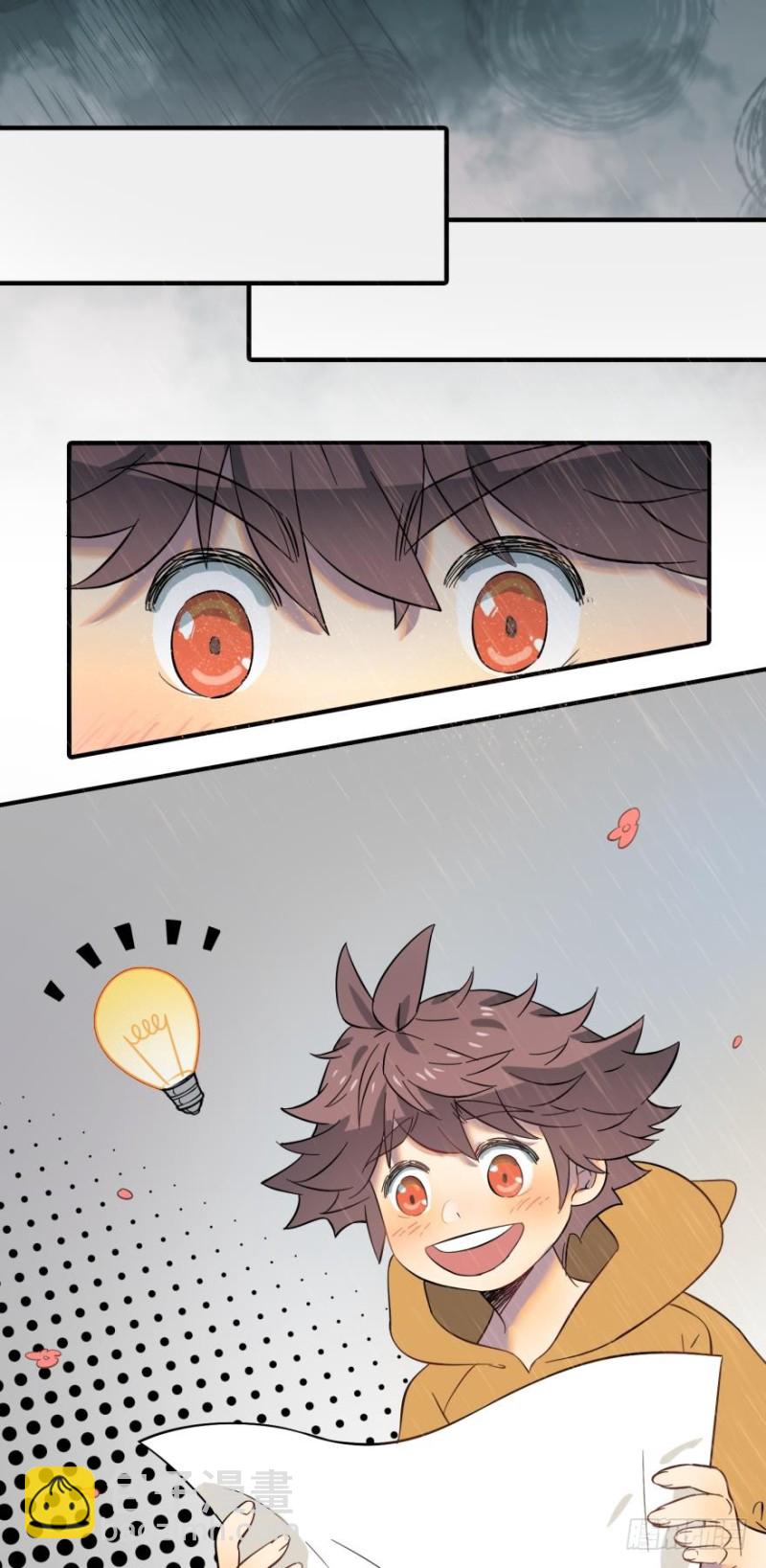 第五十六话-第56话