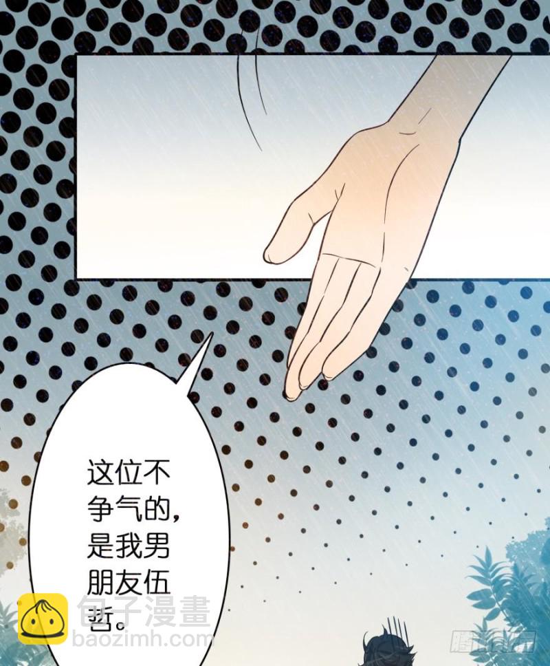 第五十八话-第58话