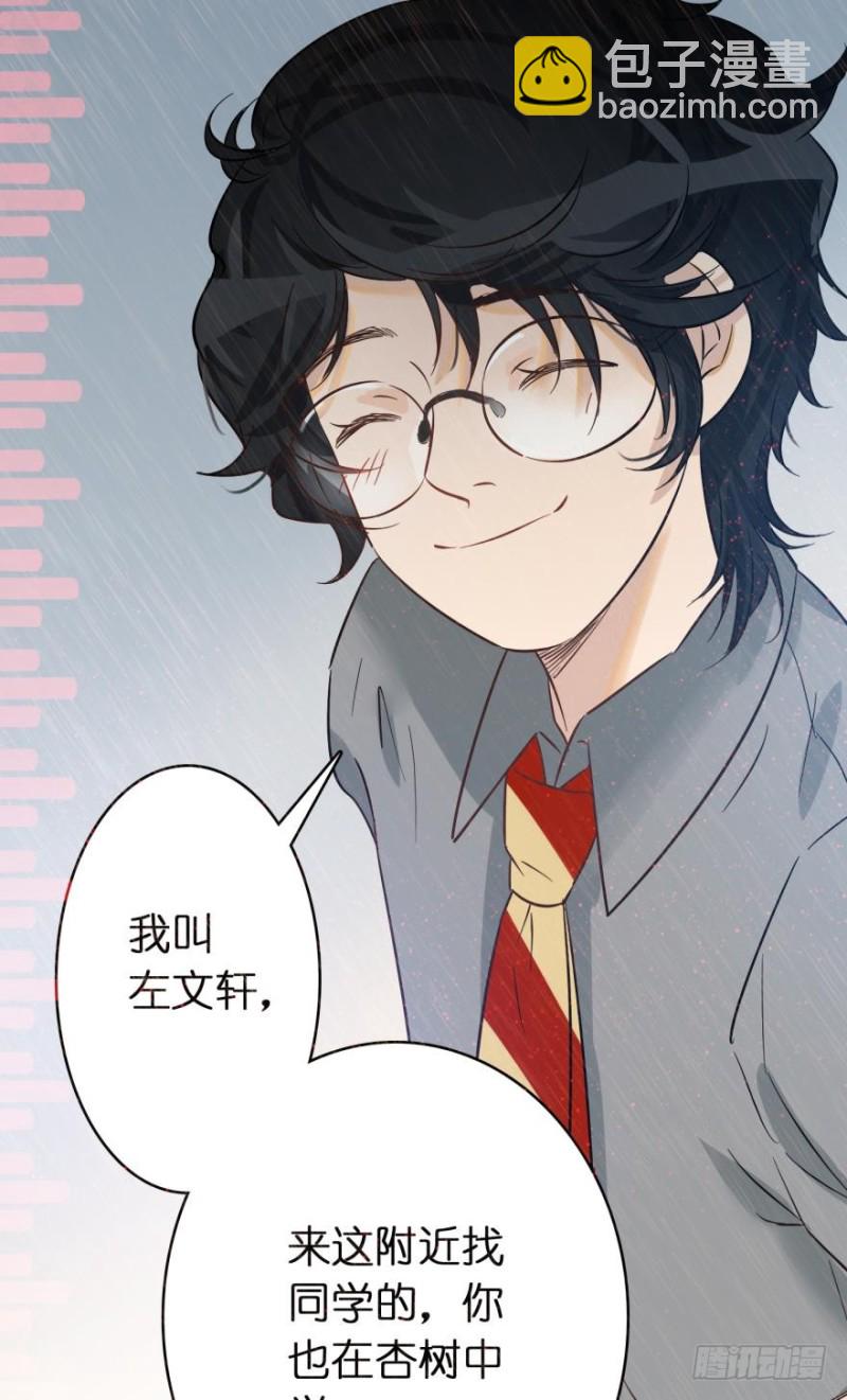 第五十八话-第58话