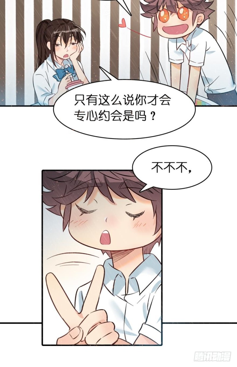 第五十八话-第58话