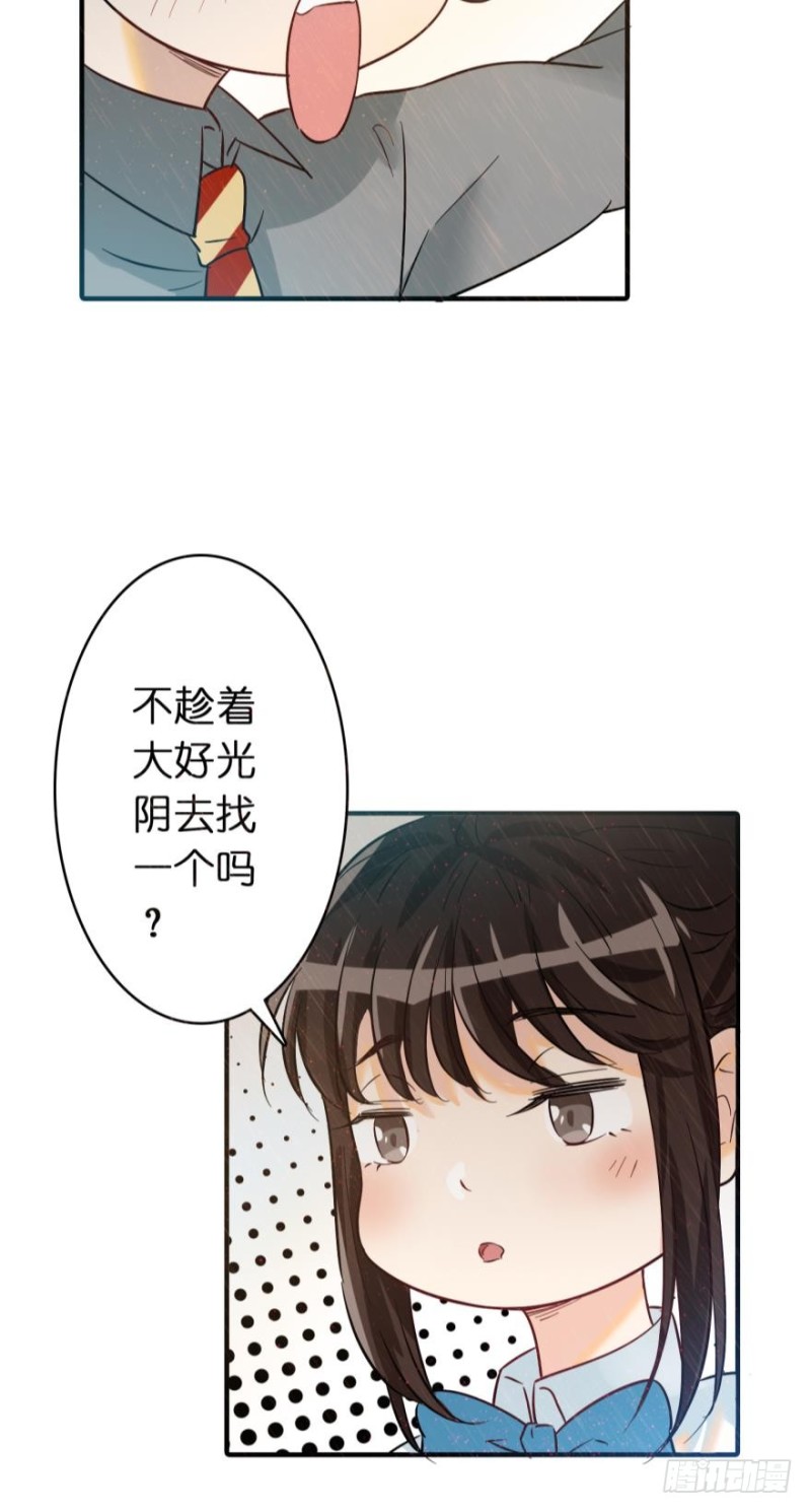 第六十话-第60话