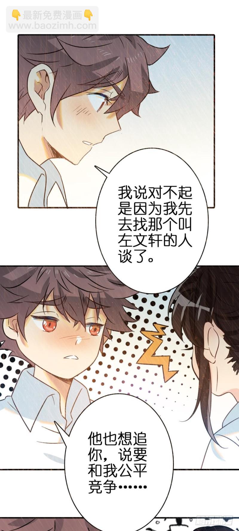 第六十二话-第62话