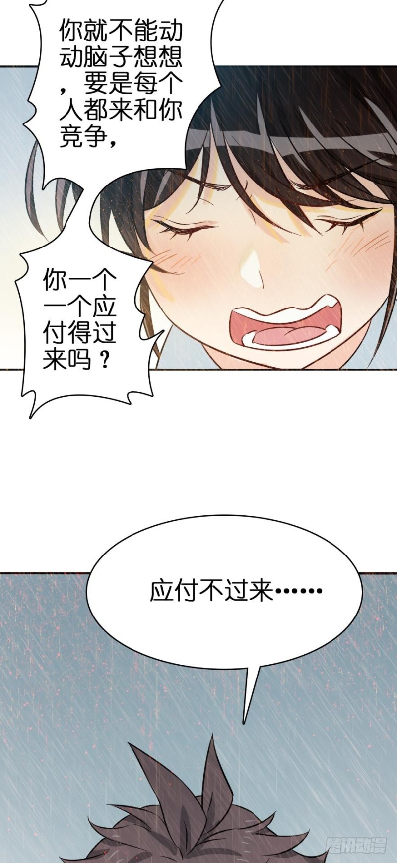 第六十二话-第62话