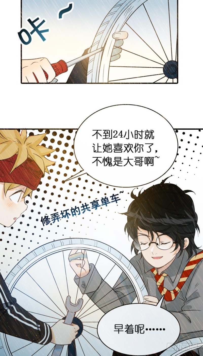 第六十二话-第62话