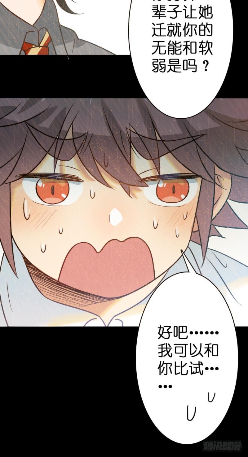 第六十二话-第62话