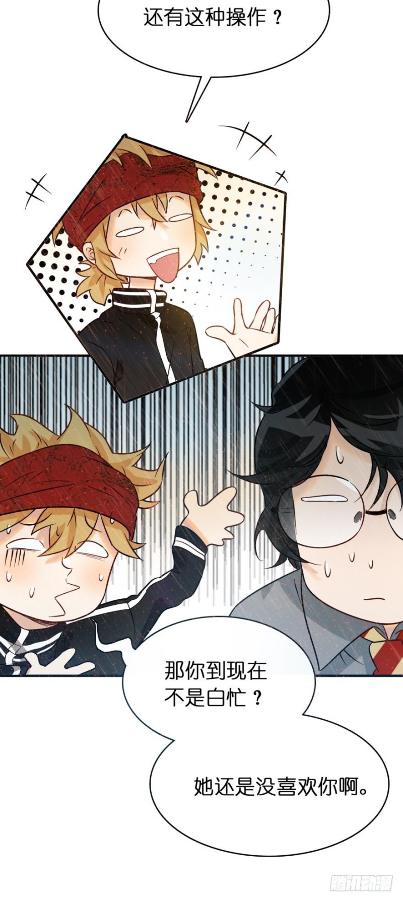 第六十二话-第62话